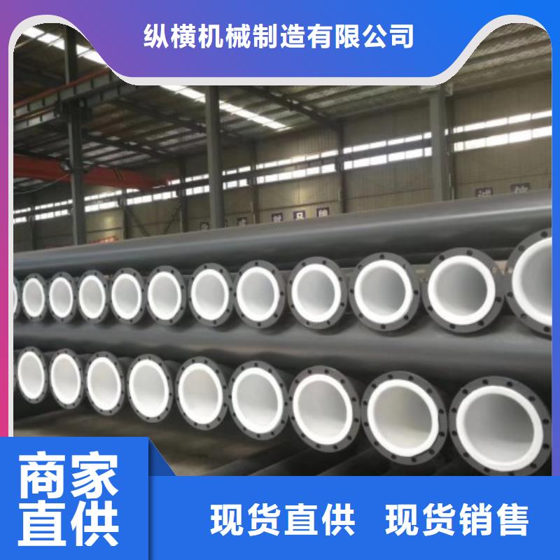 水处理衬塑管道【衬胶管】供您所需