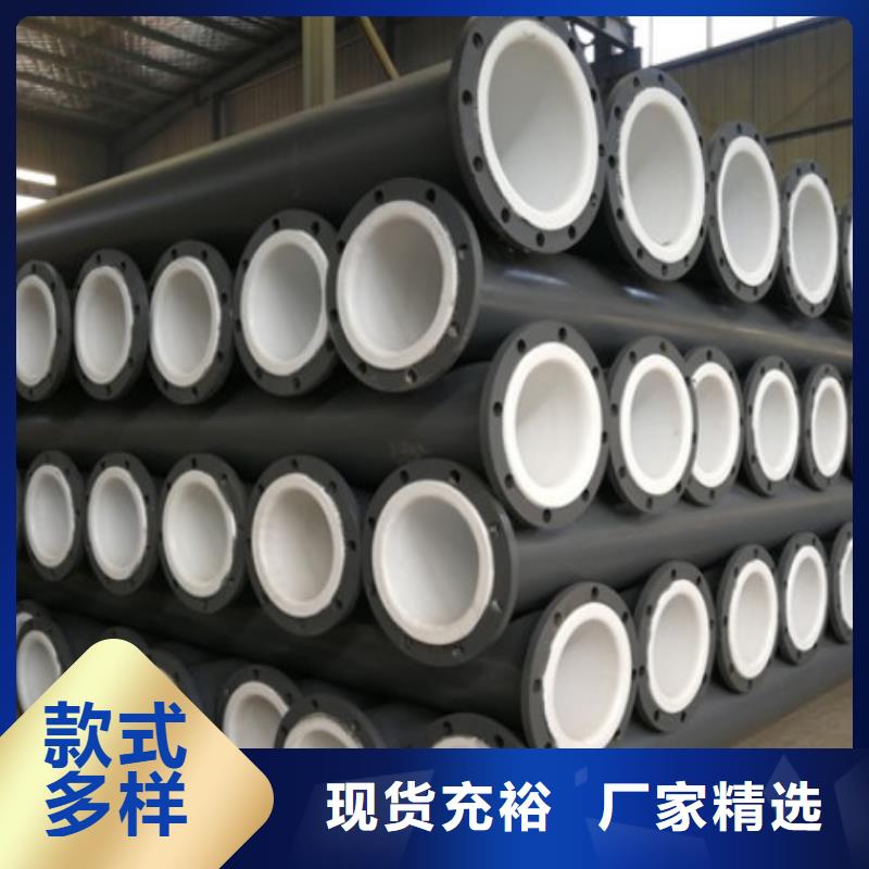 水处理衬塑管道【衬胶管】供您所需