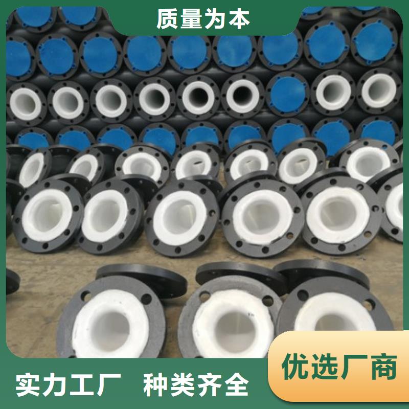 循环浆液衬胶管-视频-循环浆液衬胶管-贵州省黔南|贵阳|毕节|黔东南(该地)生产商