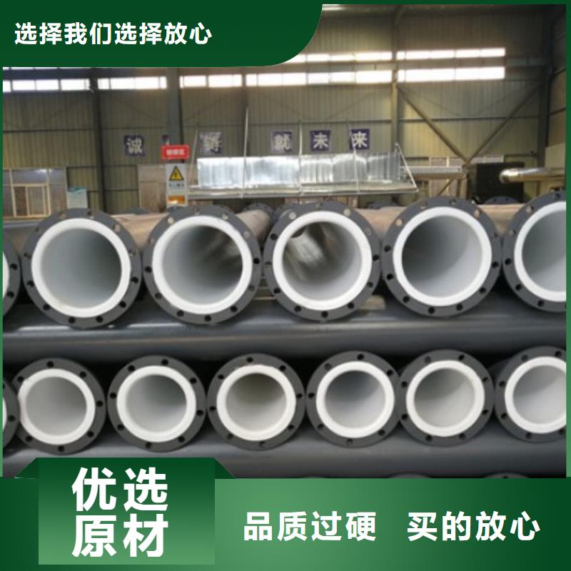 水处理衬塑管道钢衬塑厂家经验丰富