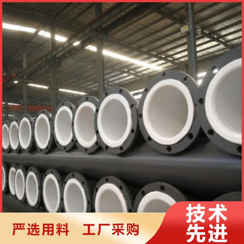 水处理衬塑管道_法兰衬塑管道畅销当地