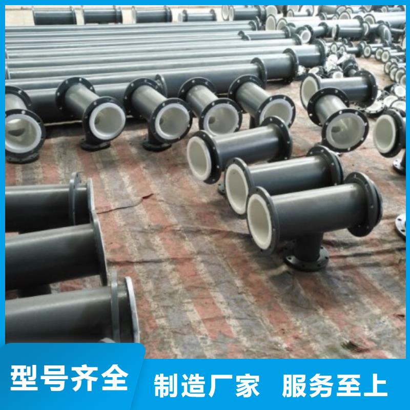 水处理衬塑管道衬塑钢管实力厂家
