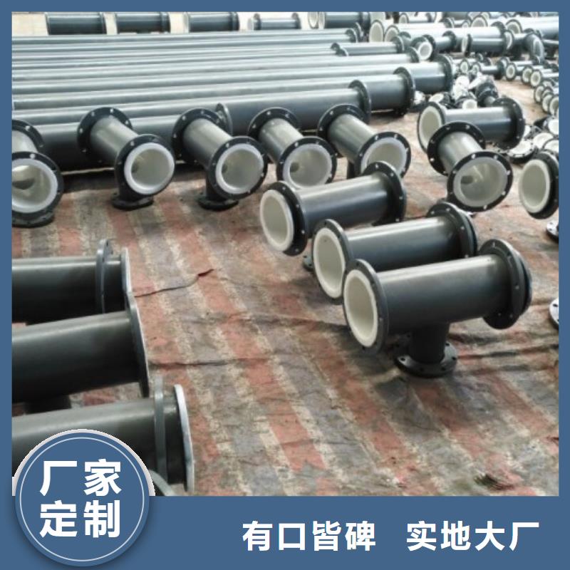 【水处理衬塑管道衬塑钢管厂家自营】