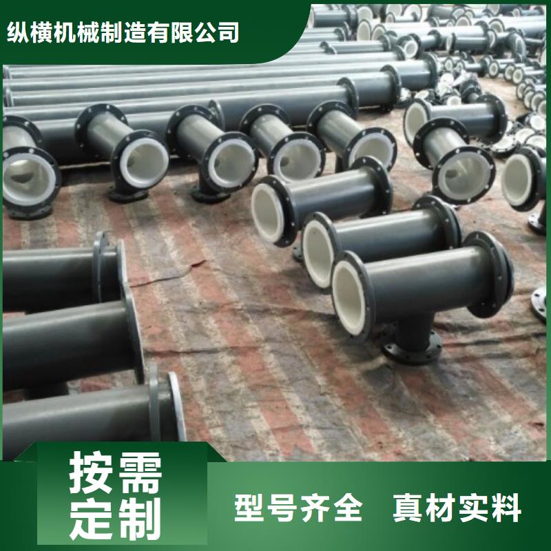 循环浆液衬胶管-视频-循环浆液衬胶管-山西省运城市【此地】公司-芮城|夏县|阳泉|忻州|长治|临汾|吕梁