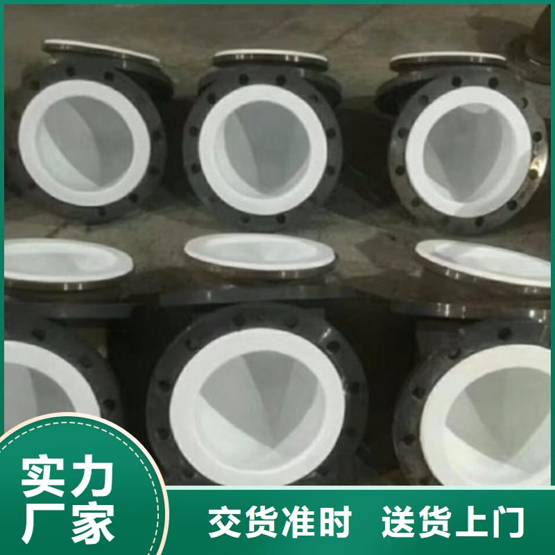 水处理衬塑管道衬塑管厂家货源直销