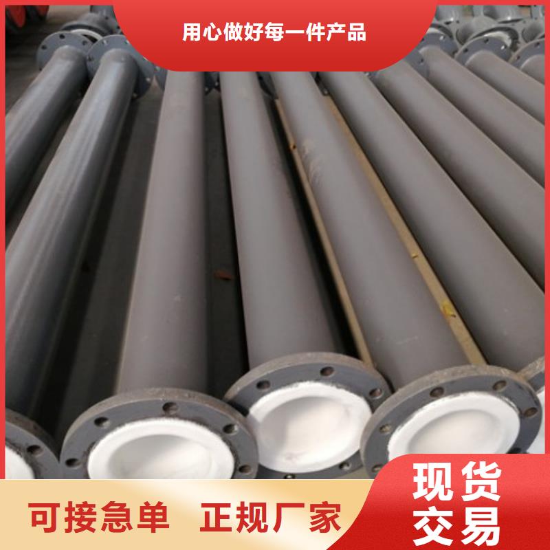 水处理衬塑管道衬塑管厂家货源直销