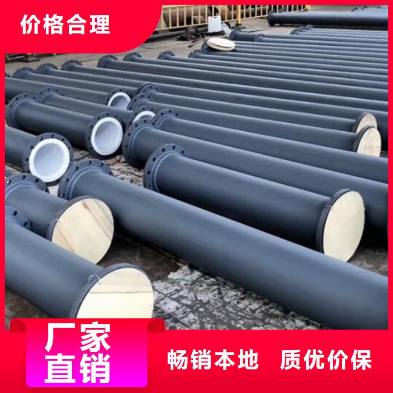 循环浆液衬胶管-视频-宜章|资兴|湘潭|湘西|株洲|益阳|衡阳|怀化纵横循环浆液衬胶管_ 纵横机械制造(郴州市分公司)