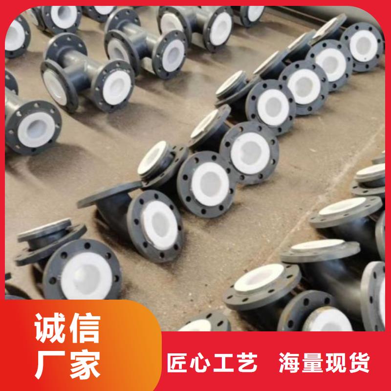 防腐衬塑管道法兰衬塑管道厂家案例