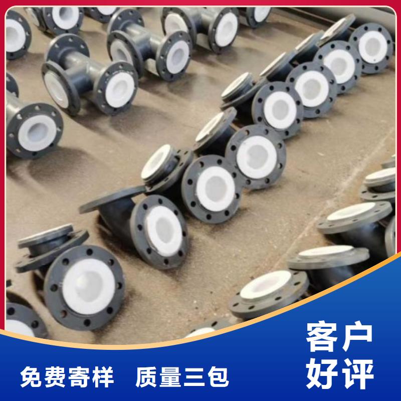 循环浆液衬胶管-视频-辽宁省大连市纵横循环浆液衬胶管可服务区域长海|沙河口|抚顺|葫芦岛|盘锦|本溪|辽阳等