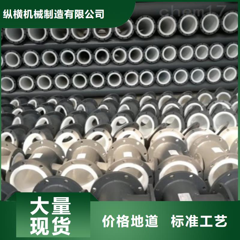 防腐衬塑管道钢衬塑复合管商家