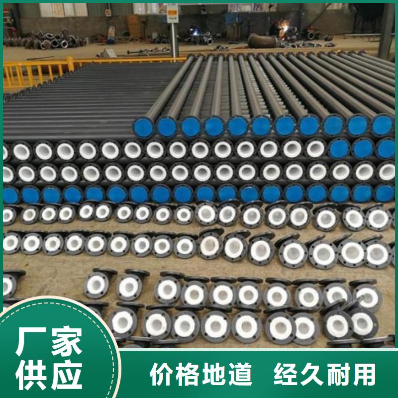 防腐衬塑管道衬四氟管做工细致