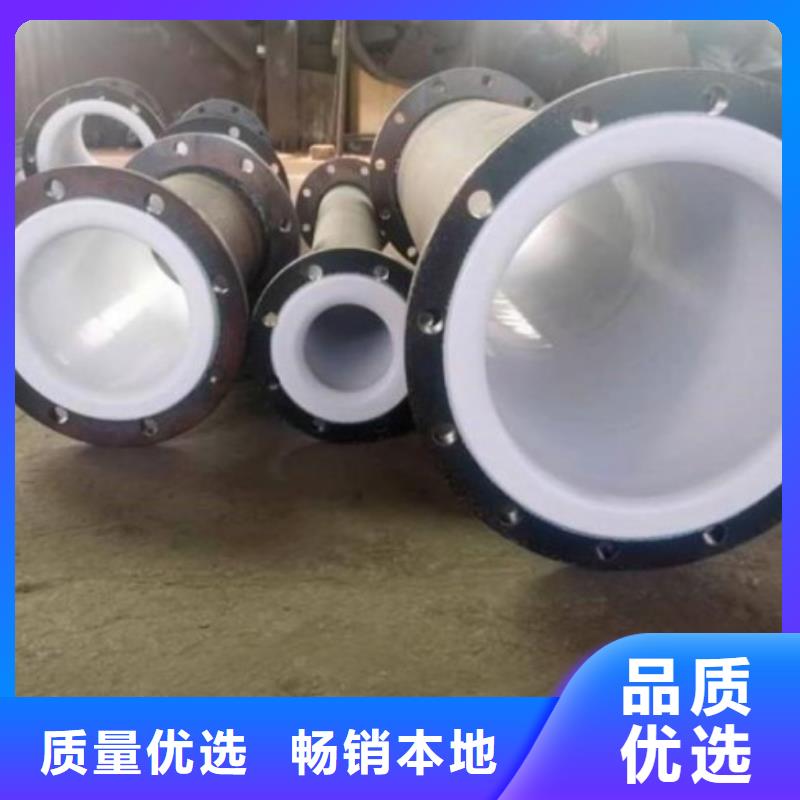 防腐衬塑管道衬四氟管做工细致