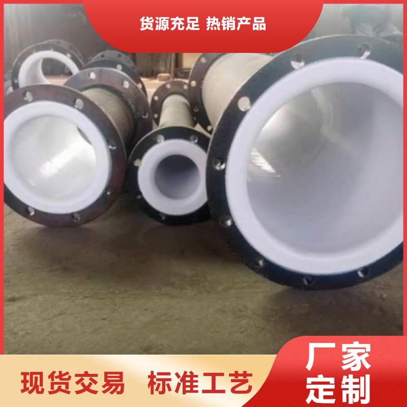 循环浆液衬胶管-视频-宜章|资兴|湘潭|湘西|株洲|益阳|衡阳|怀化纵横循环浆液衬胶管_ 纵横机械制造(郴州市分公司)