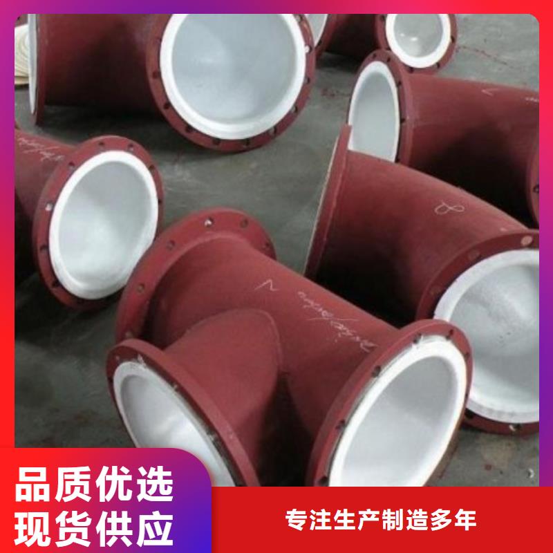 循环浆液衬胶管视频-循环浆液衬胶管|河南省焦作市|修武|山阳|濮阳|安阳|信阳|漯河|鹤壁