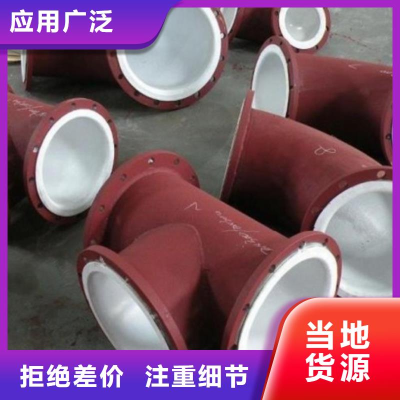 防腐衬塑管道钢衬塑复合管厂家品控严格