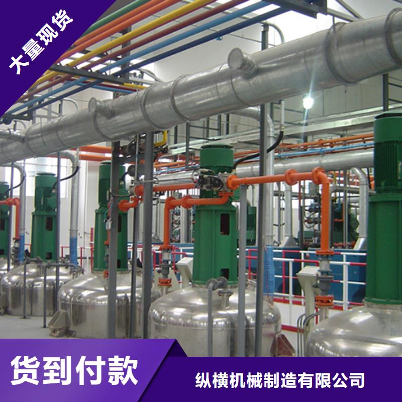 循环浆液衬胶管-视频-辽宁省大连市纵横循环浆液衬胶管可服务区域长海|沙河口|抚顺|葫芦岛|盘锦|本溪|辽阳等