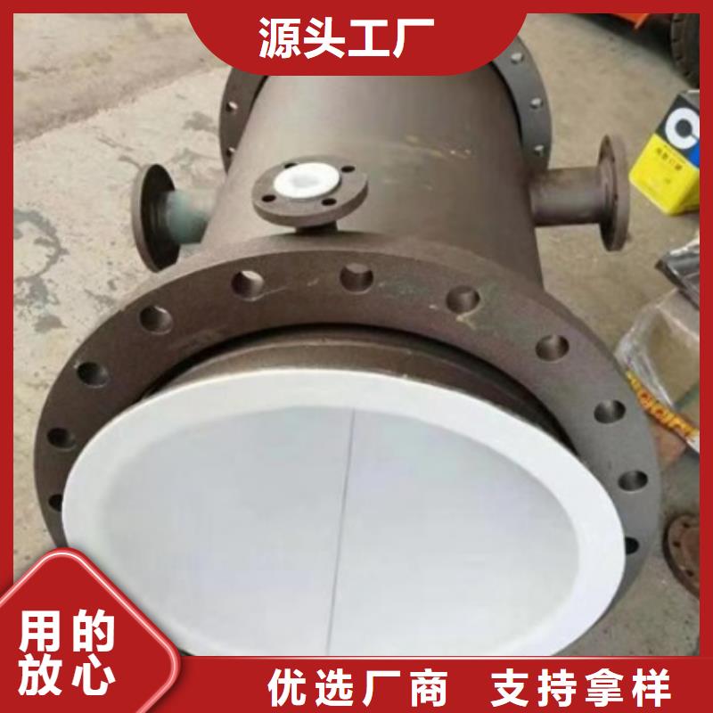 循环浆液衬胶管视频-循环浆液衬胶管|河南省焦作市|修武|山阳|濮阳|安阳|信阳|漯河|鹤壁