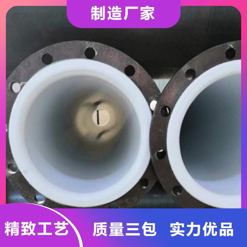 防腐衬塑管道内衬塑外镀锌厂家精选