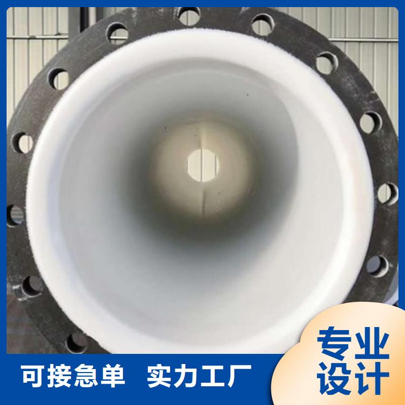 防腐衬塑管道衬四氟管做工细致