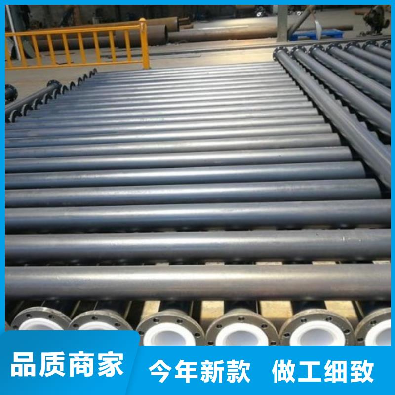 防腐衬塑管道内衬塑外镀锌厂家精选