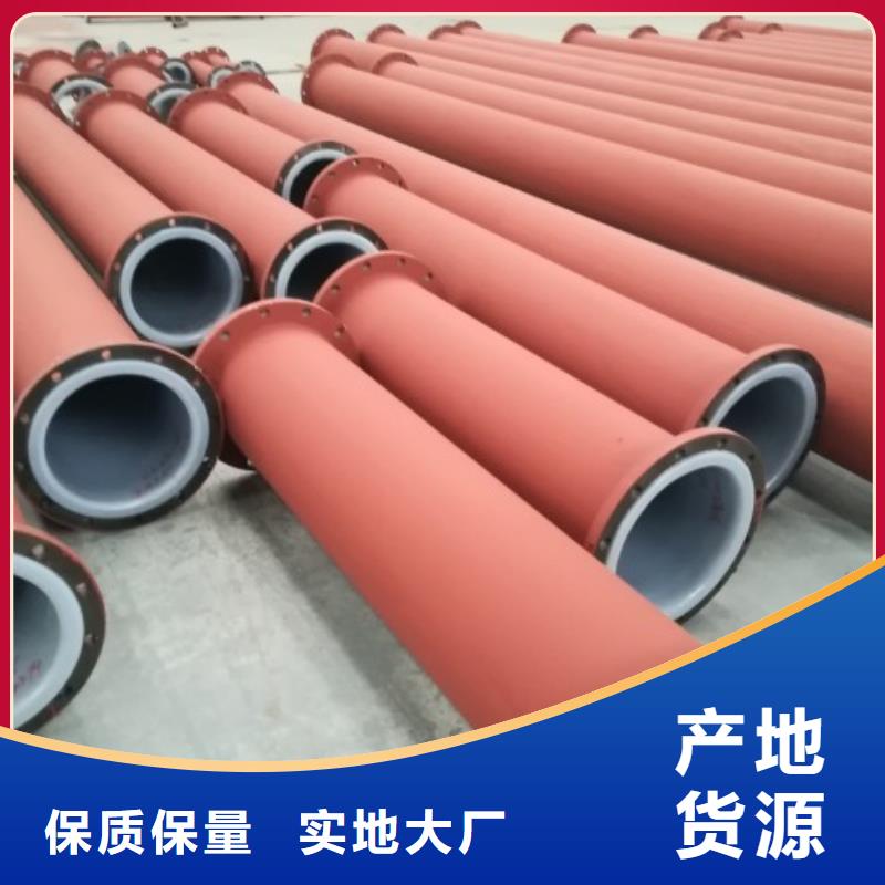 防腐衬塑管道钢衬塑复合管厂家品控严格