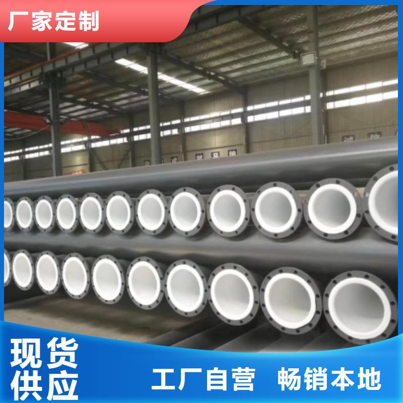 防腐衬塑管道钢衬塑复合管厂家品控严格