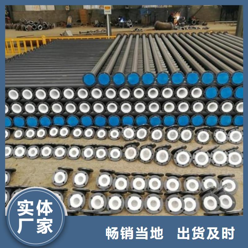 循环浆液衬胶管视频-循环浆液衬胶管|河南省焦作市|修武|山阳|濮阳|安阳|信阳|漯河|鹤壁