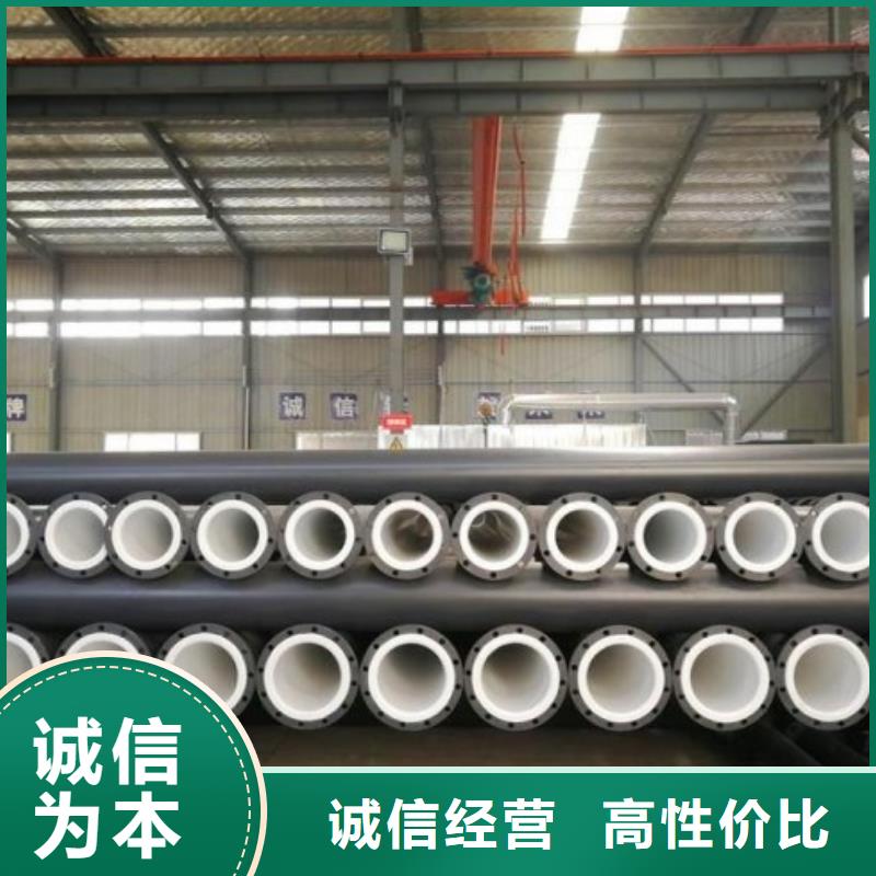 防腐衬塑管道-不锈钢衬塑管让客户买的放心