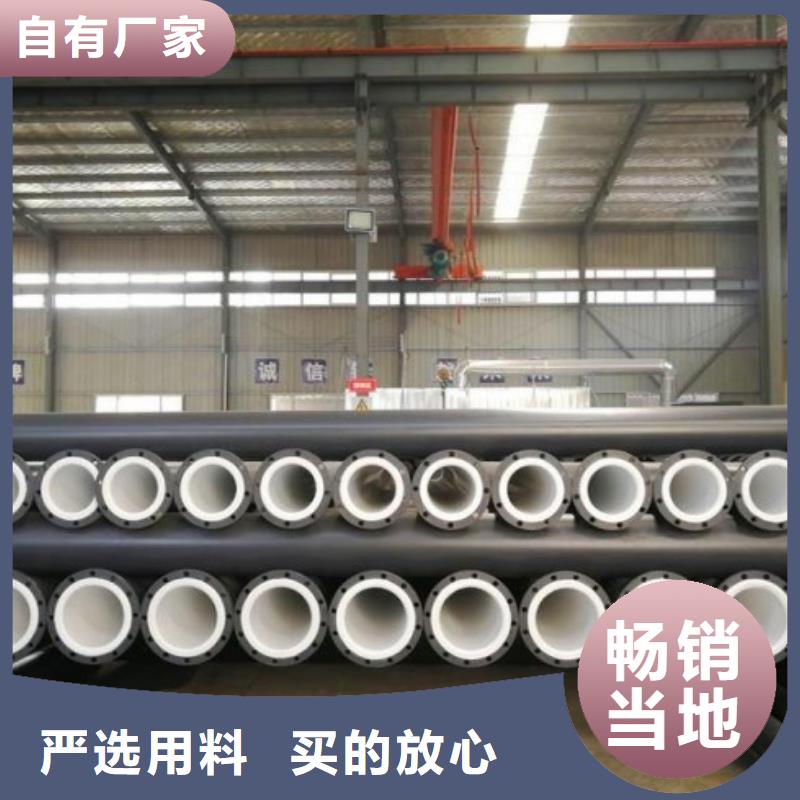循环浆液衬胶管视频-循环浆液衬胶管|河南省焦作市|修武|山阳|濮阳|安阳|信阳|漯河|鹤壁