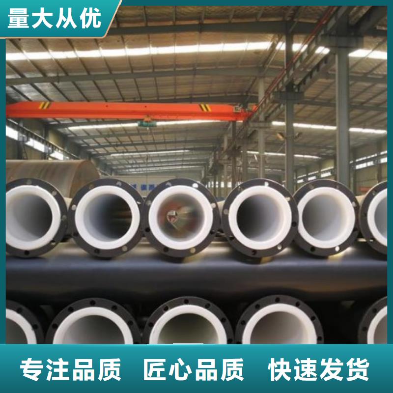 循环浆液衬胶管视频-循环浆液衬胶管|河南省焦作市|修武|山阳|濮阳|安阳|信阳|漯河|鹤壁
