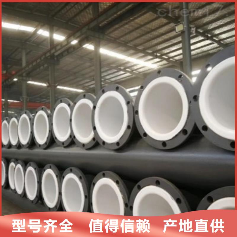 防腐衬塑管道钢衬塑复合管商家