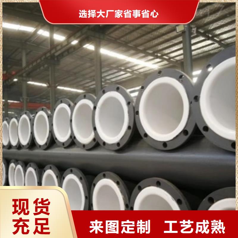 防腐衬塑管道内衬塑外镀锌厂家精选