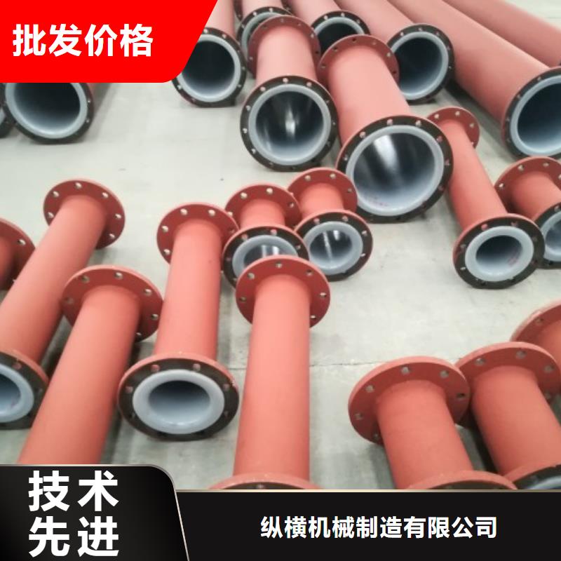 循环浆液衬胶管-视频-宜章|资兴|湘潭|湘西|株洲|益阳|衡阳|怀化纵横循环浆液衬胶管_ 纵横机械制造(郴州市分公司)