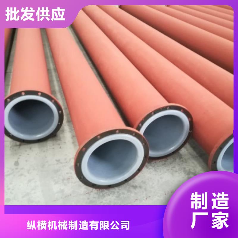 防腐衬塑管道钢衬塑复合管商家