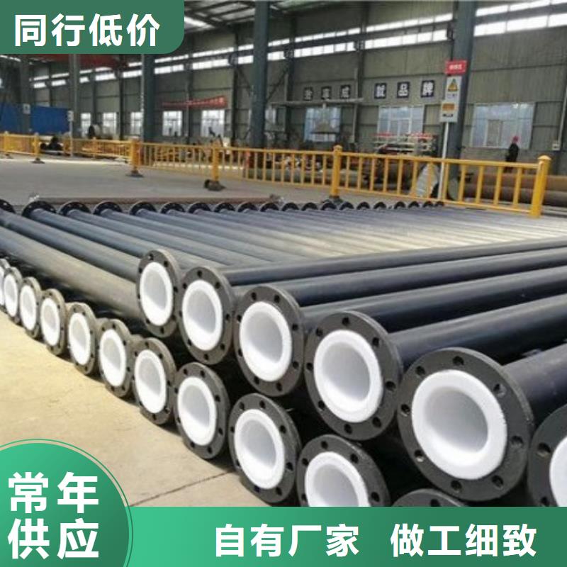 防腐衬塑管道钢衬塑复合管厂家品控严格