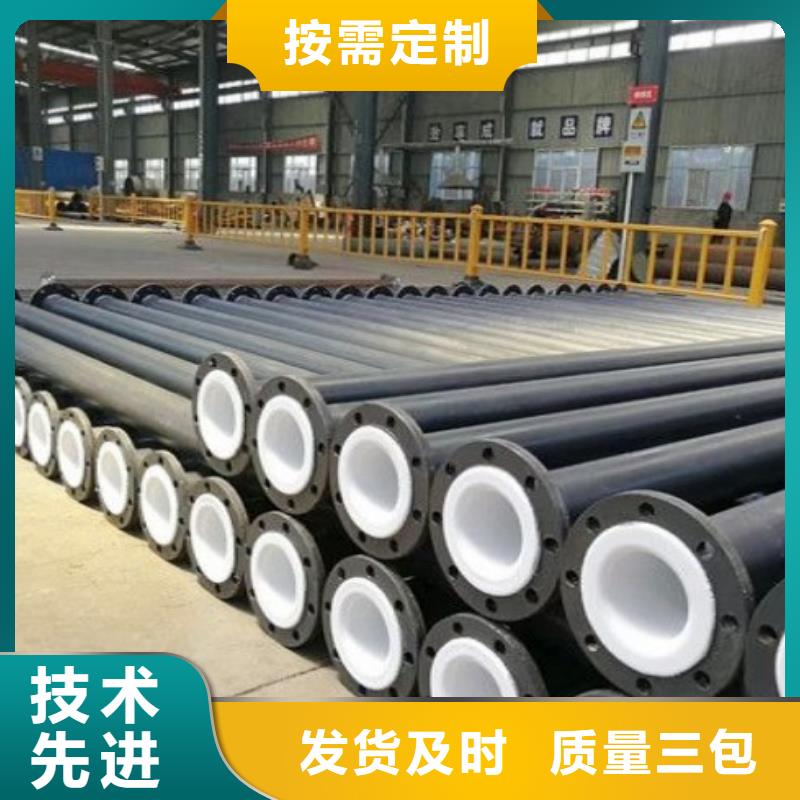 循环浆液衬胶管视频-循环浆液衬胶管|河南省焦作市|修武|山阳|濮阳|安阳|信阳|漯河|鹤壁