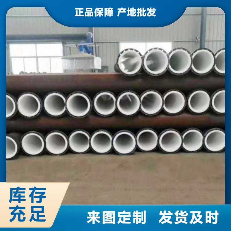 循环浆液衬胶管-视频-辽宁省大连市纵横循环浆液衬胶管可服务区域长海|沙河口|抚顺|葫芦岛|盘锦|本溪|辽阳等