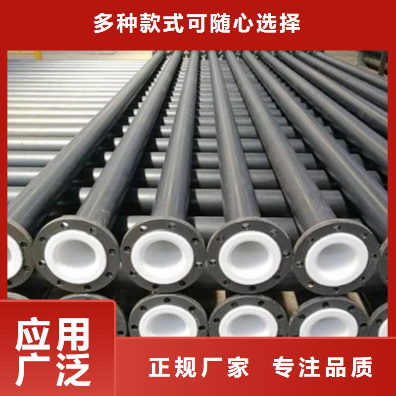 防腐衬塑管道钢衬塑复合管厂家品控严格