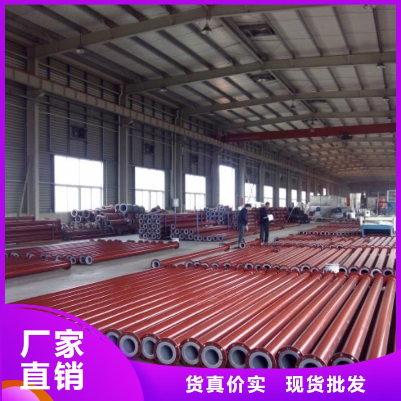 防腐衬塑管道钢衬塑复合管厂家品控严格