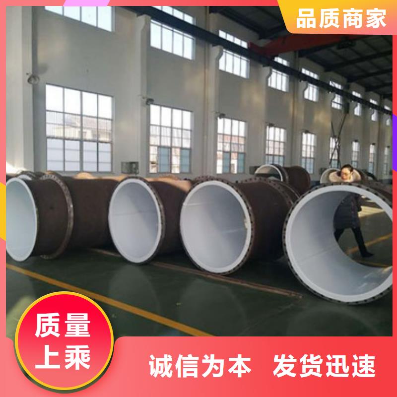 循环浆液衬胶管视频-循环浆液衬胶管|河南省焦作市|修武|山阳|濮阳|安阳|信阳|漯河|鹤壁