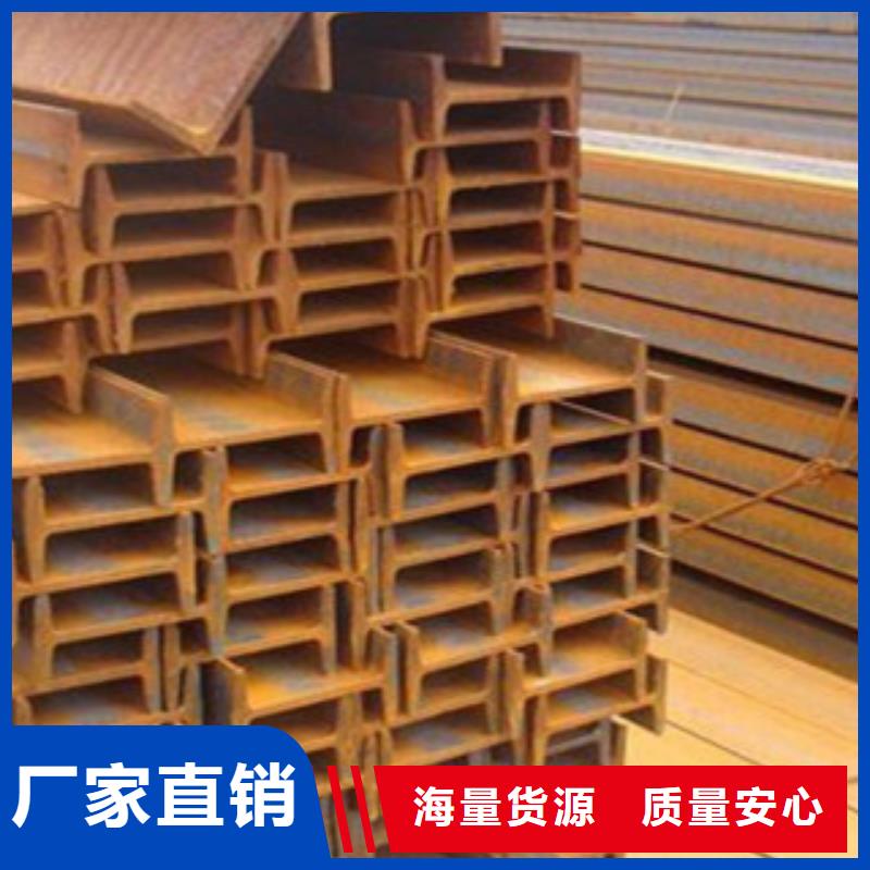 工字钢角钢厂家专心专注专业