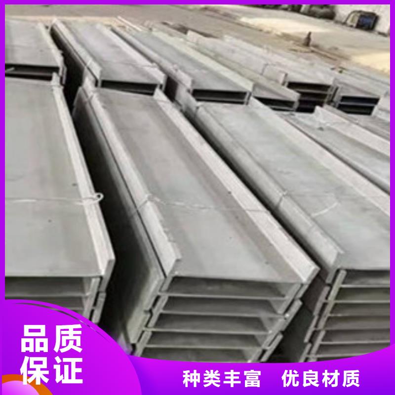 槽钢厂家视频-绥化市槽钢厂家-附近可服务区域青冈|安达|齐齐哈尔|牡丹江|佳木斯|大兴安岭|哈尔滨|黑河|鹤岗