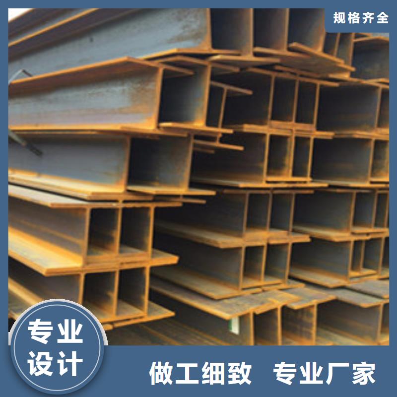 槽钢厂家-视频-槽钢厂家-国耀宏业钢铁(嘉兴市分公司)服务区域平湖|海盐|绍兴|湖州|宁波|杭州|金华|温州|舟山
