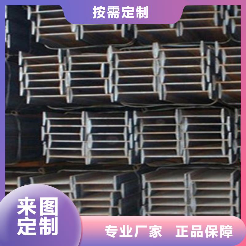槽钢厂家-视频-槽钢厂家(国耀宏业)覆盖地域广东省河源市源城|龙川|东莞|云浮|梅州|潮州