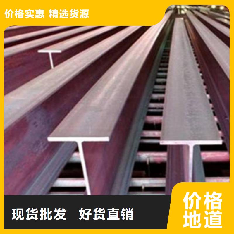工字钢槽钢性价比高