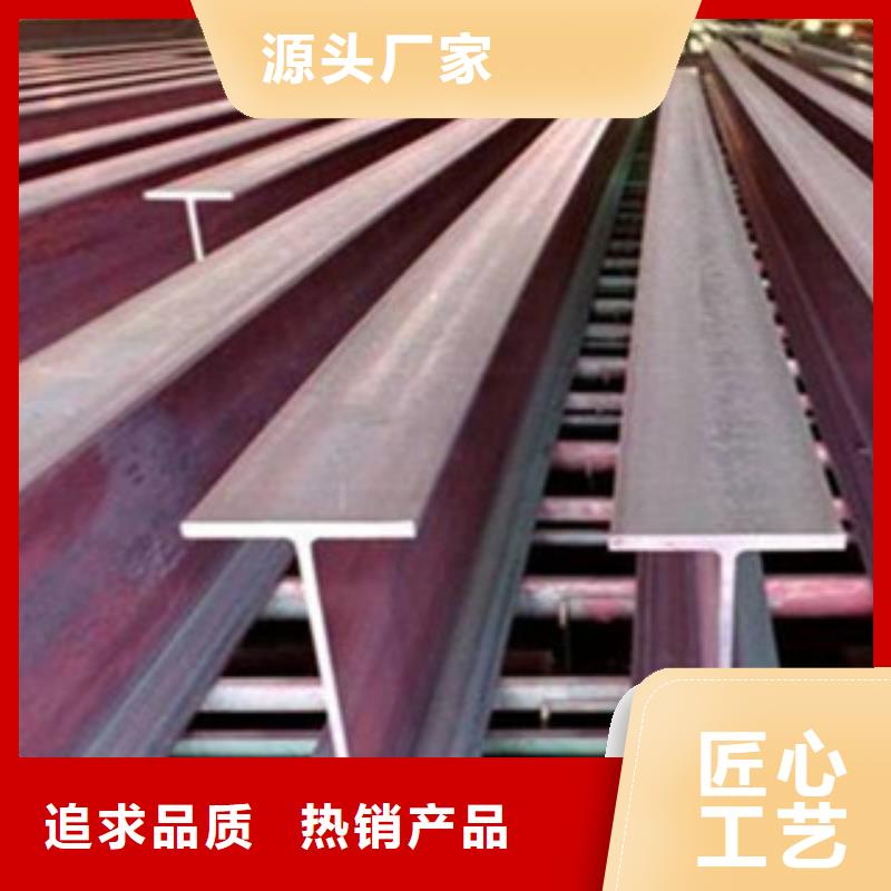 槽钢厂家视频-绥化市槽钢厂家-附近可服务区域青冈|安达|齐齐哈尔|牡丹江|佳木斯|大兴安岭|哈尔滨|黑河|鹤岗