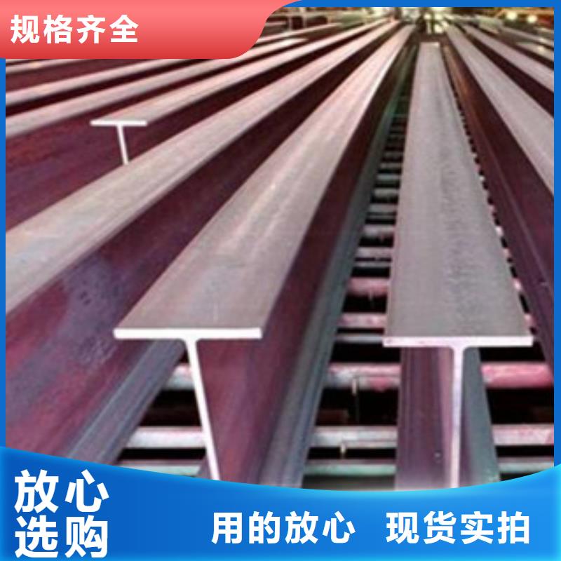 槽钢厂家-视频-槽钢厂家-国耀宏业钢铁(嘉兴市分公司)服务区域平湖|海盐|绍兴|湖州|宁波|杭州|金华|温州|舟山