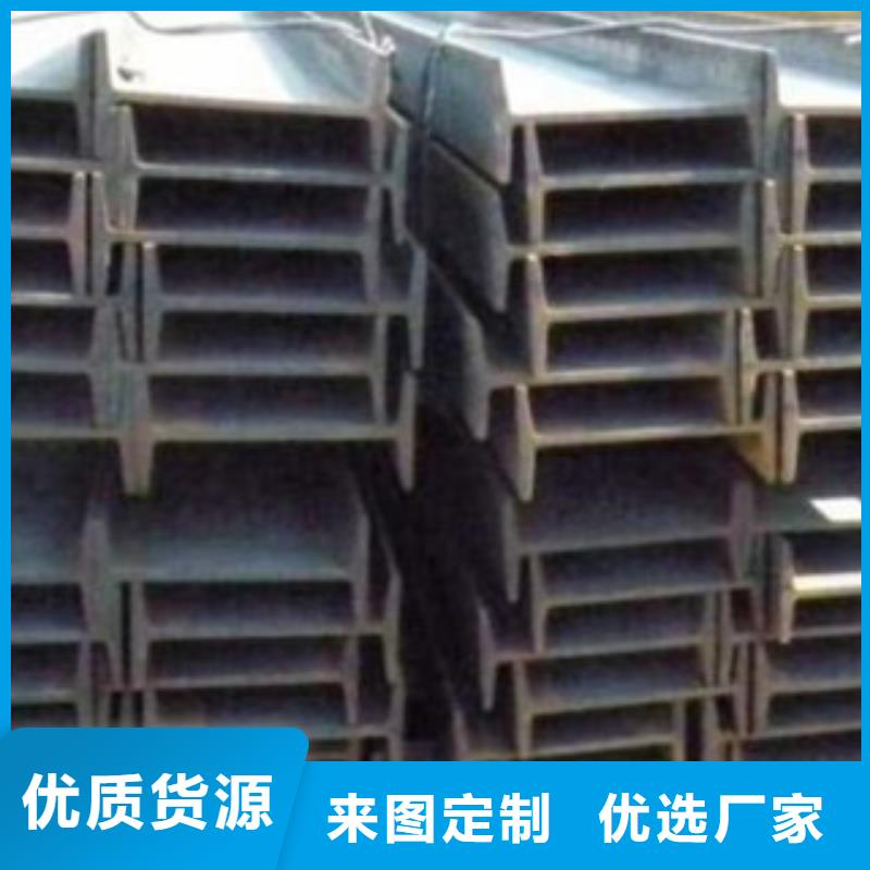 槽钢厂家视频-绥化市槽钢厂家-附近可服务区域青冈|安达|齐齐哈尔|牡丹江|佳木斯|大兴安岭|哈尔滨|黑河|鹤岗