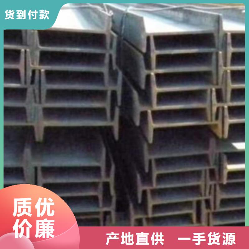 槽钢厂家-视频-槽钢厂家-国耀宏业钢铁(嘉兴市分公司)服务区域平湖|海盐|绍兴|湖州|宁波|杭州|金华|温州|舟山