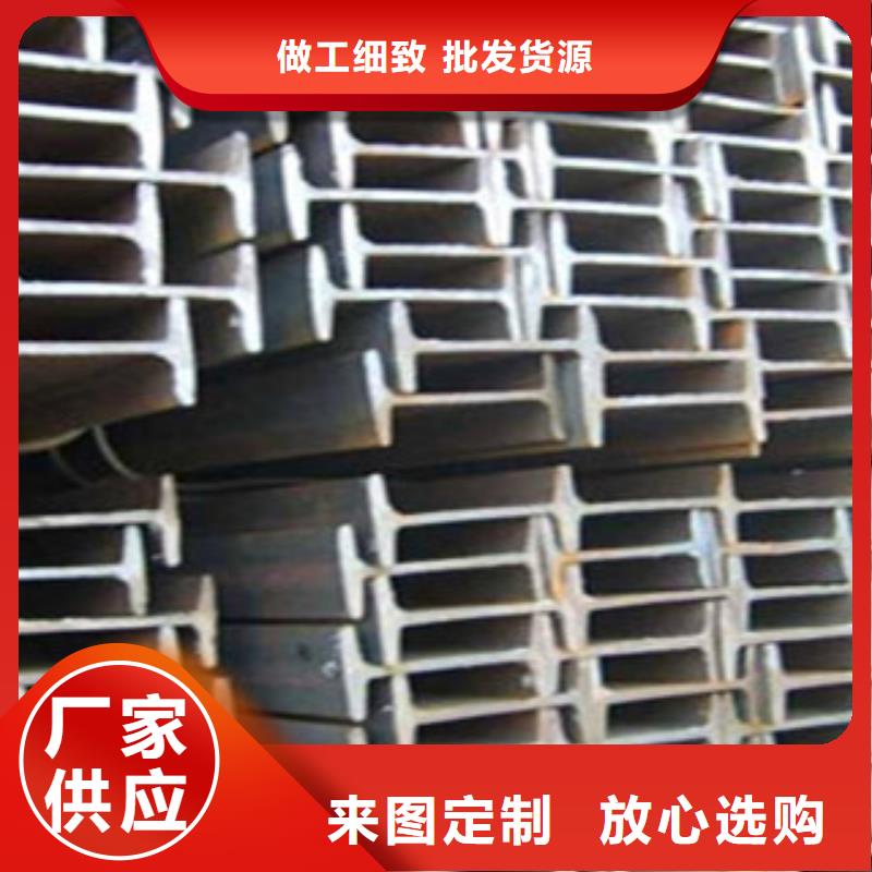 槽钢厂家-视频-槽钢厂家-国耀宏业钢铁(嘉兴市分公司)服务区域平湖|海盐|绍兴|湖州|宁波|杭州|金华|温州|舟山